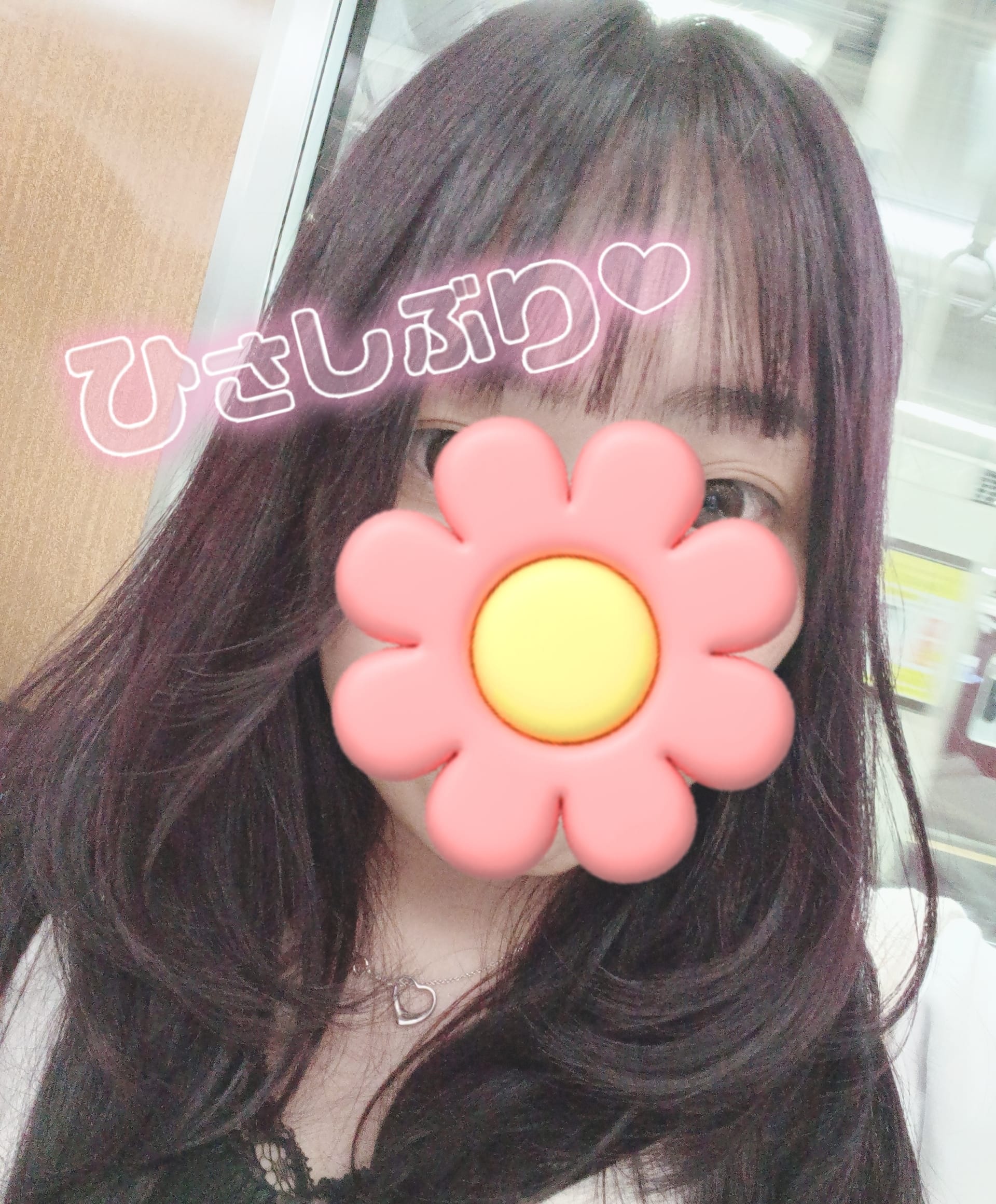 「お久しぶり」06/13(土) 07:30 | あすかの写メ日記