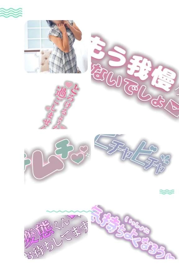 おはようございます。