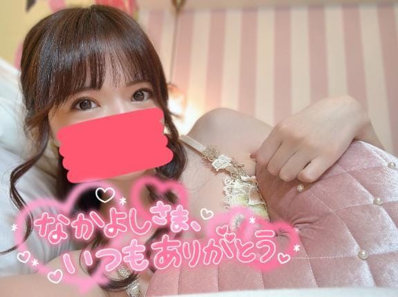 「6/12お礼Ｔさん」06/13(土) 12:40 | 源みちる『STANDARD』の写メ