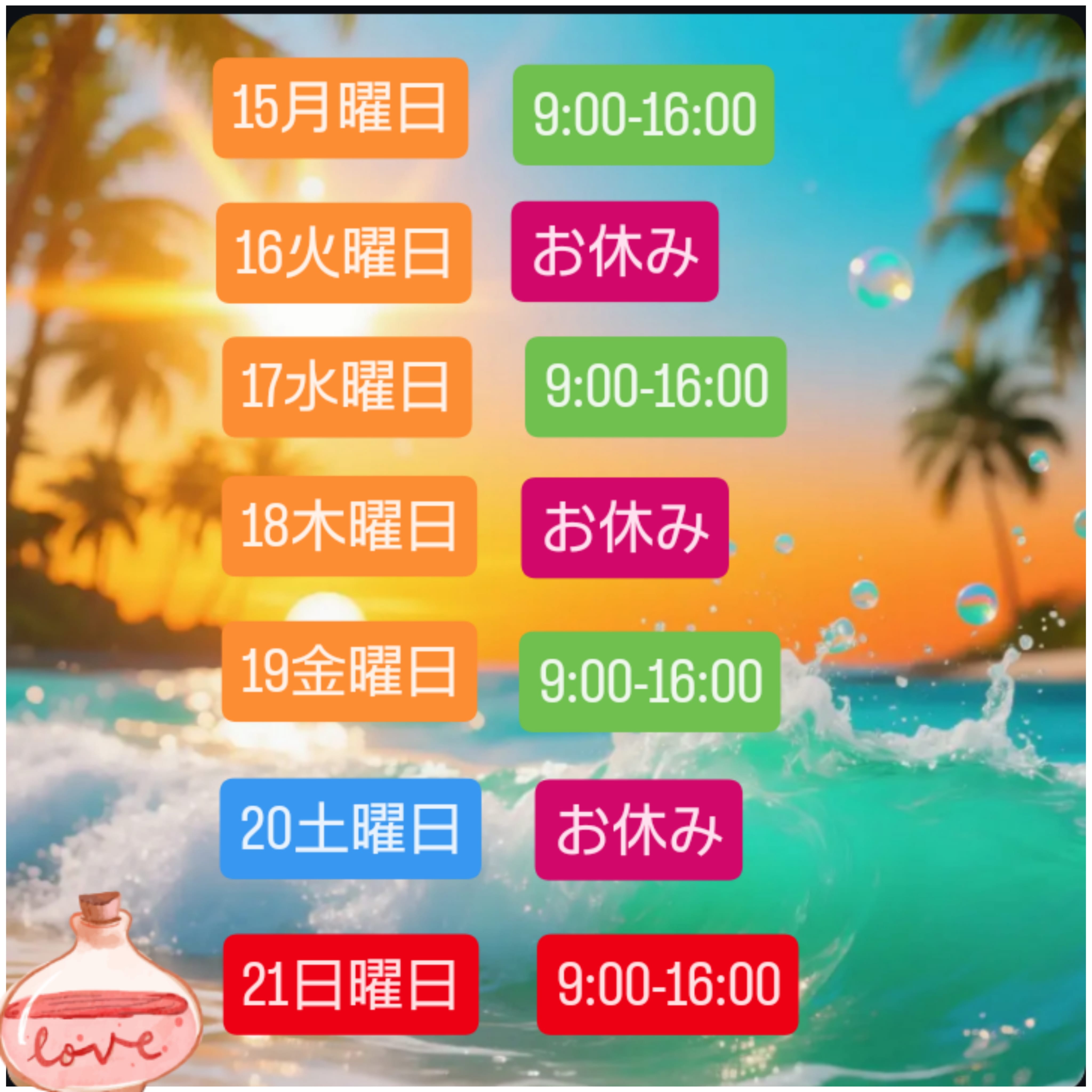 「シフトです」06/13(土) 15:02 | りんかの写メ