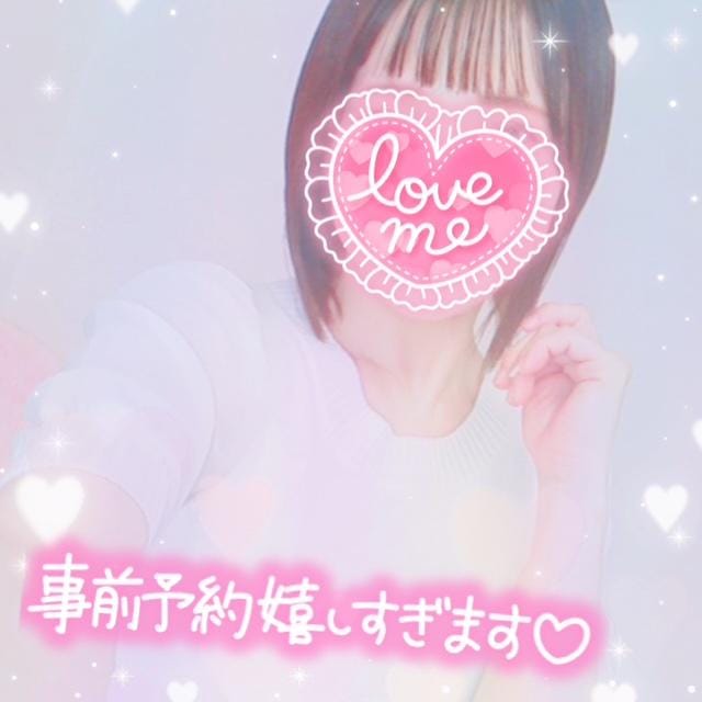 「スタートご予約ありがとう♡*･ﾟ」06/13(土) 18:06 | かれんの写メ日記