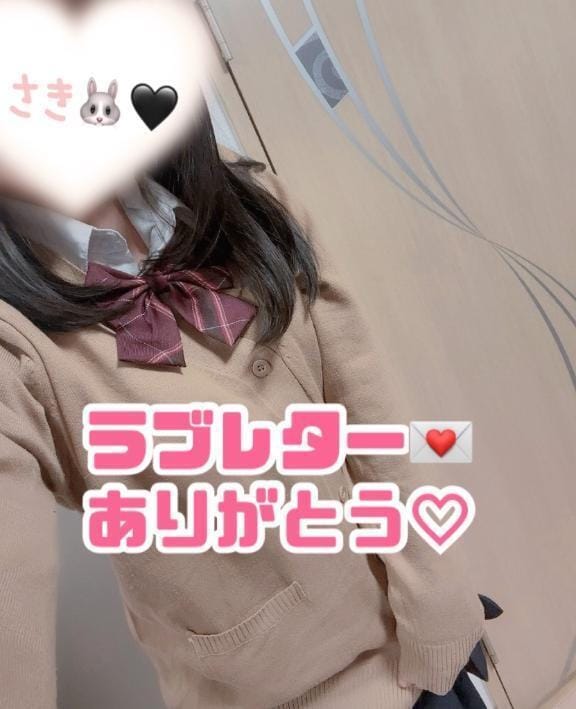さき「女装してあなる犯し」06/13(土) 18:41 | さきの写メ