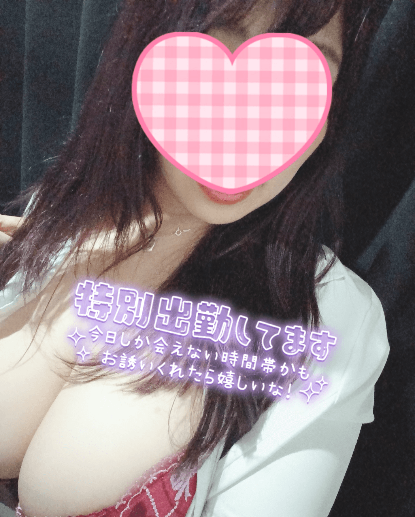 「暑いなか…」06/13(土) 19:32 | あすかの写メ日記