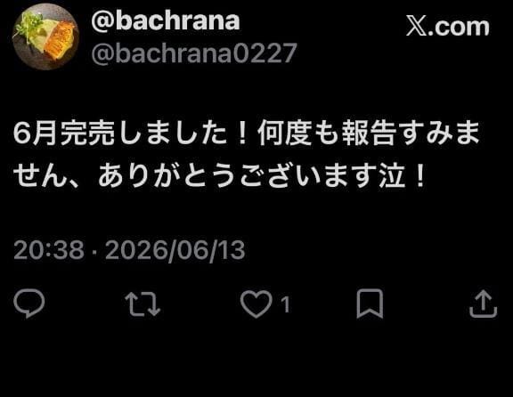 「なんどもごめんねありがとう☺️☺️」06/13(土) 20:52 | RANA/らな　centuの写メ