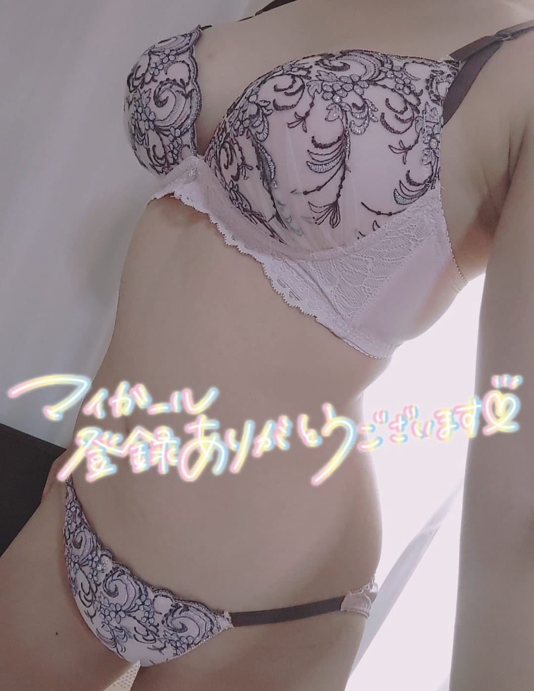 「(*˘︶˘*).｡.:*♡」06/13(土) 22:00 | かえでの写メ日記