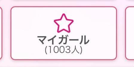超嬉しい