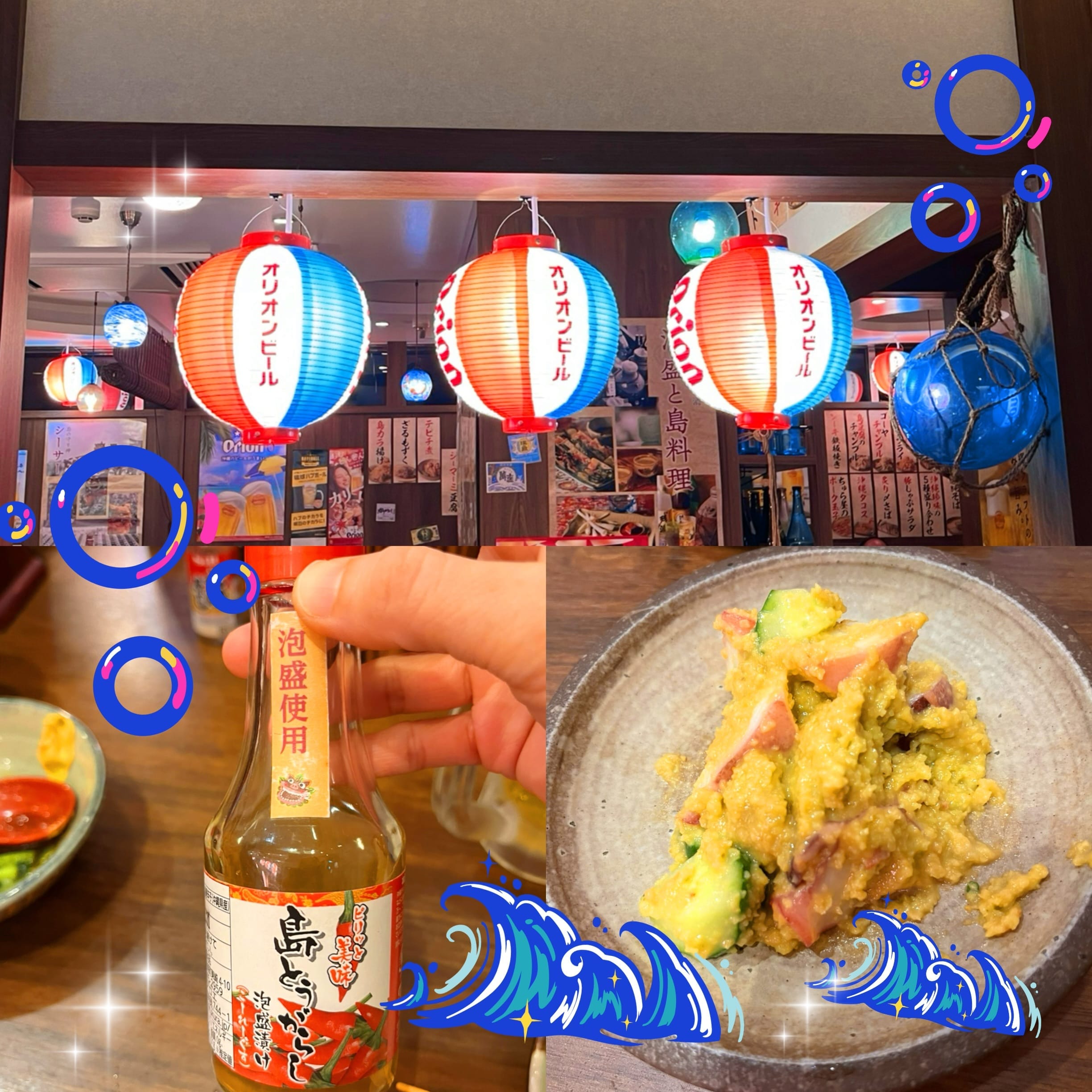 まさき「めんそ〜れ。」06/14(日) 09:10 | まさきの写メ