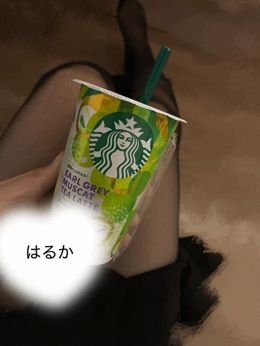 推し