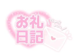 水戸での出会いに感謝