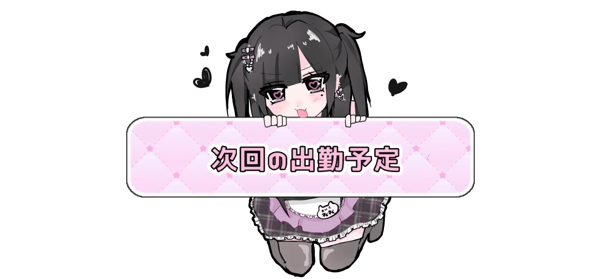 おはに᎔^σ̴̶̷̤ ‎‪‪ ̫ σ̴̶̷̤^