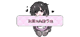 おはに᎔^σ̴̶̷̤ ̫ σ̴̶̷̤^