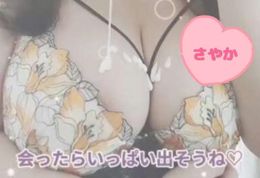 抱きしめにきてね