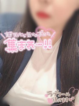 よ…よく見ると(*/□\*)♡