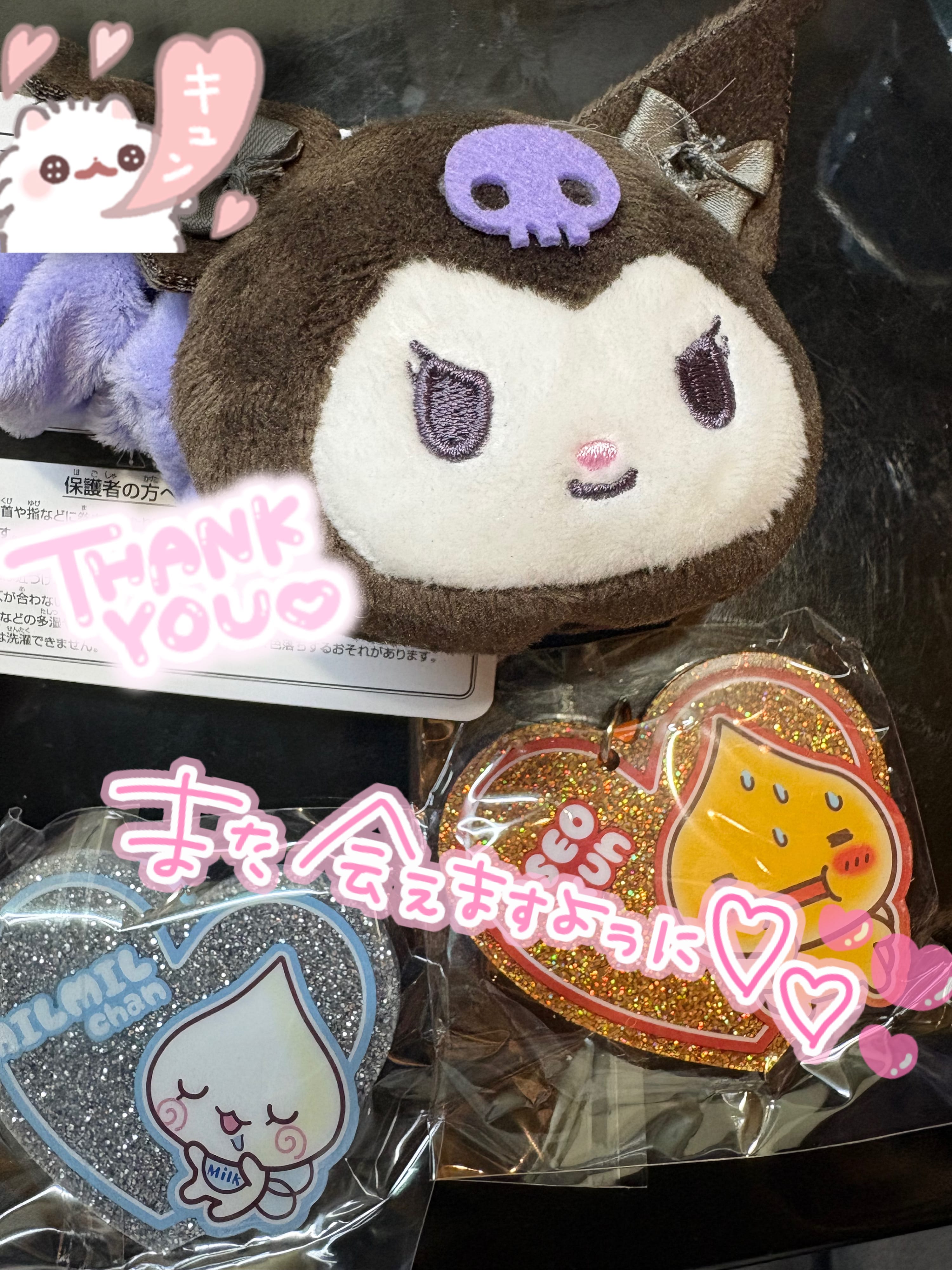 める「かわいいせかい」06/14(日) 13:49 | めるの写メ
