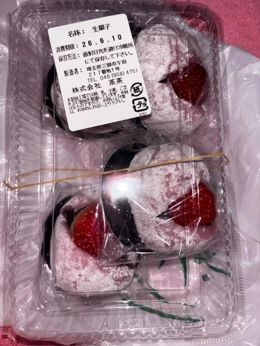 朝からだよ~