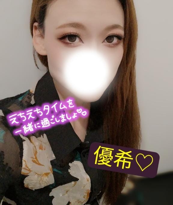 「久しぶりの出勤✨」06/14(日) 19:02 | 優希の写メ