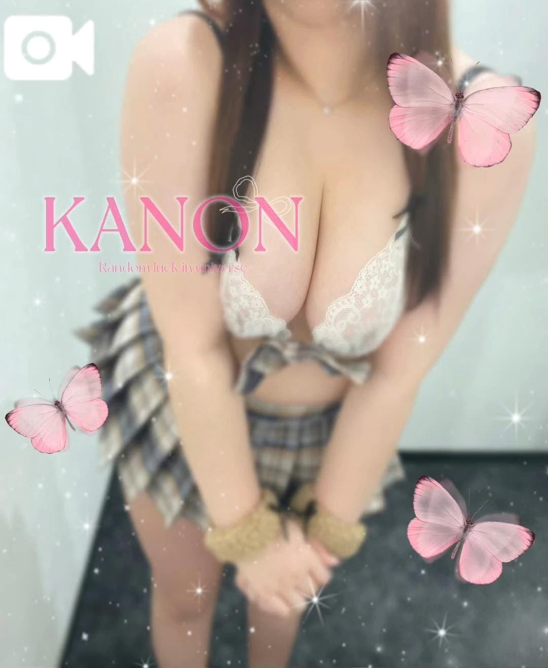 「ワクワク(っ ॑꒳ ॑c)」06/14(日) 19:28 | 【瀬奈 かのん】の写メ