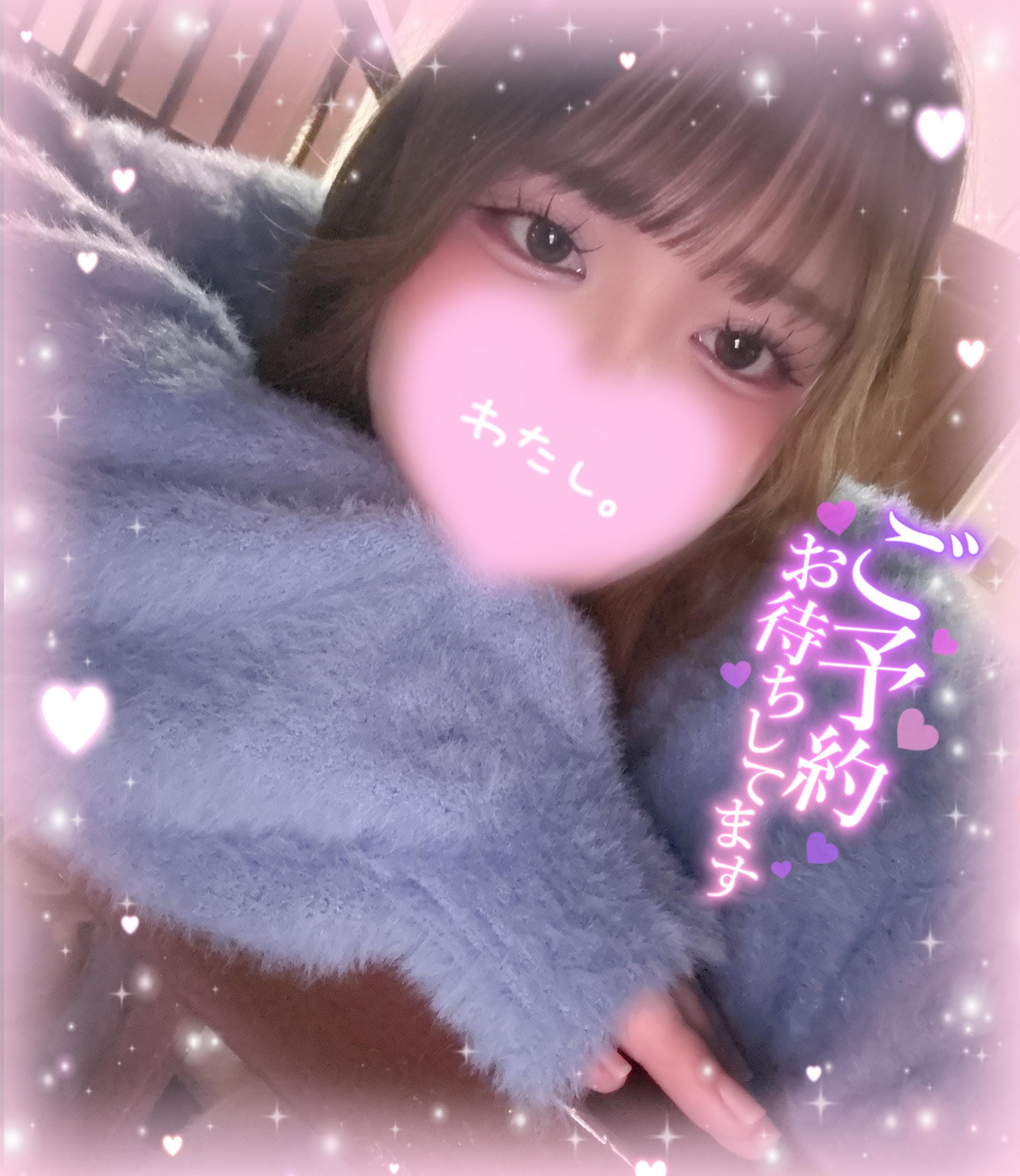 「いっぱい」06/14(日) 19:31 | ゆりの写メ