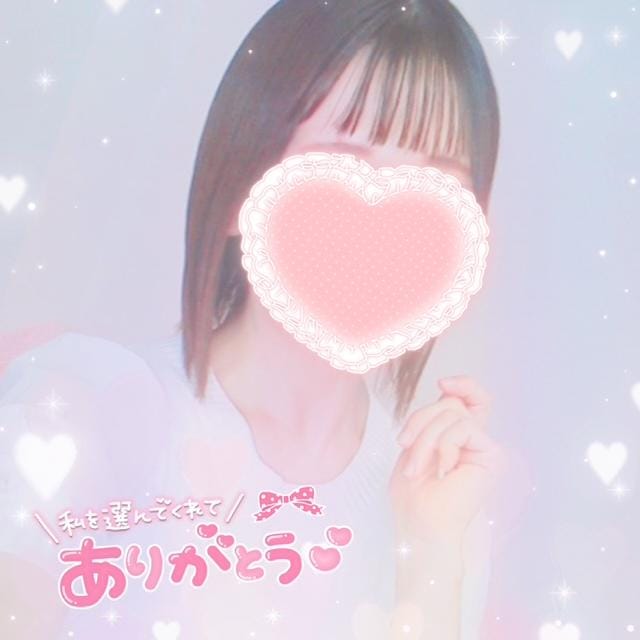 「ご予約ありがとう♡*･ﾟ」06/14(日) 21:05 | かれんの写メ日記