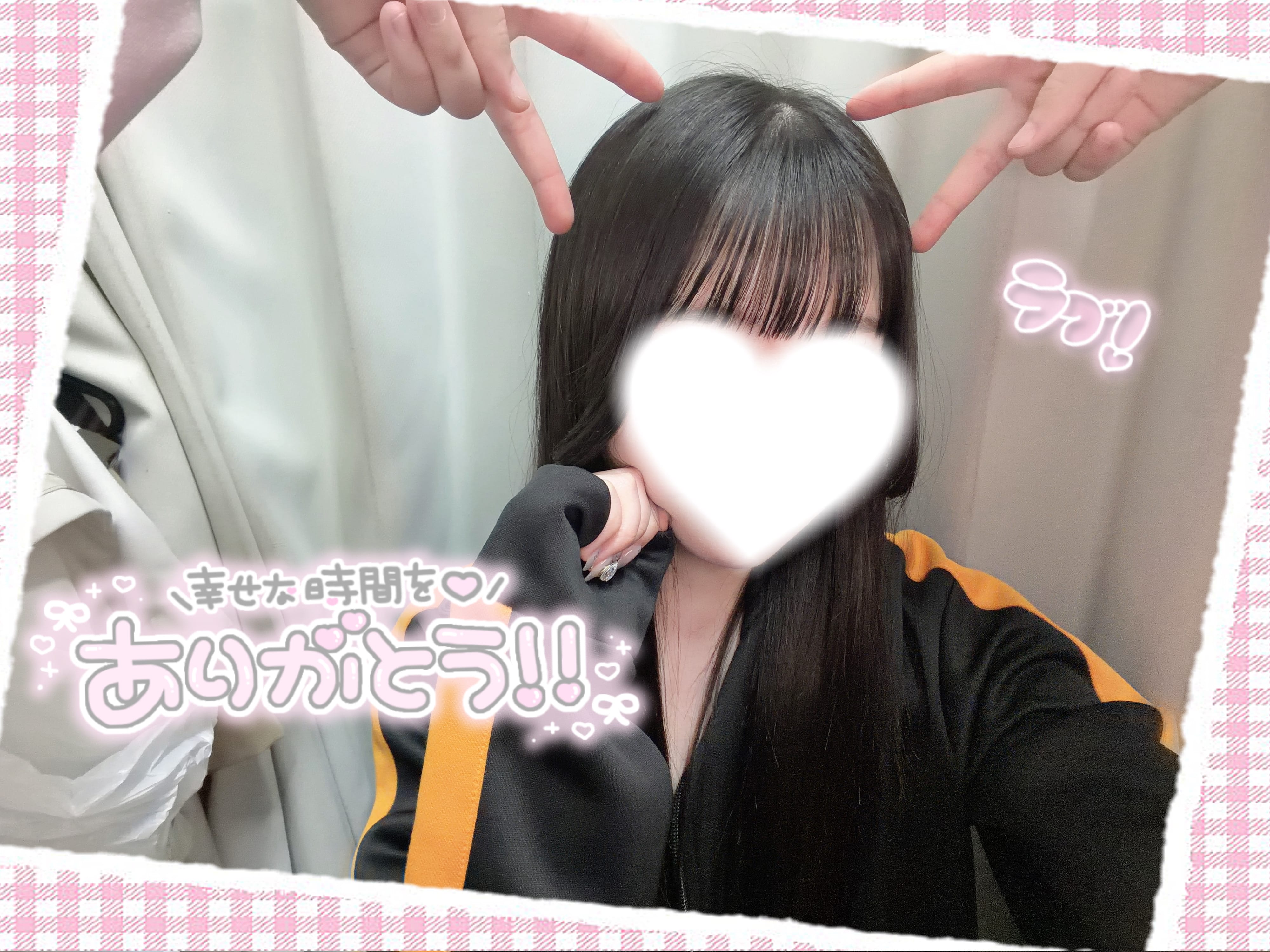 「ありがとう❣️」06/14(日) 22:55 | No.17 大谷の写メ