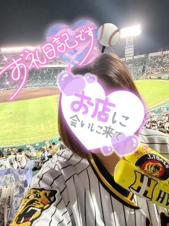「ᴛʜᴀɴᴋʏᴏᴜ」06/15(月) 03:09 | らむの写メ日記