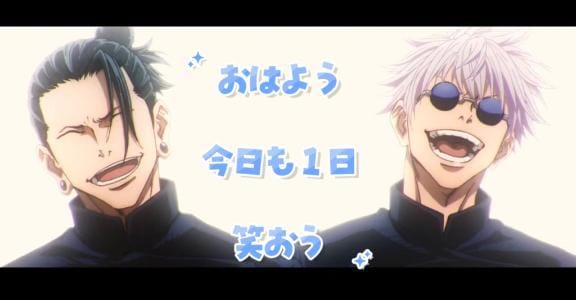 「おはようさま」06/15(月) 05:30 | (くずは)メロメロ空間性支配者の写メ