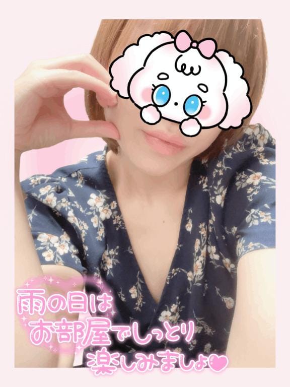 「ドキドキ」06/15(月) 10:03 | みおの写メ