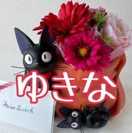 ありがと❤️