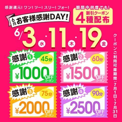 「告知です！」06/15(月) 10:31 | ましろの写メ