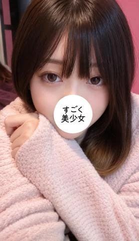 「ひまりです」06/15(月) 11:45 | 【妃茉里】ひまりの写メ
