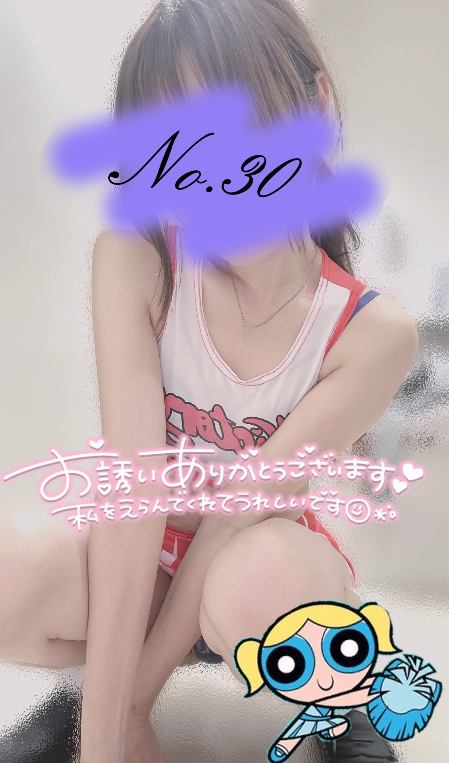 「土曜日のお礼」06/15(月) 14:11 | No.30 祝(ほうり)の写メ日記