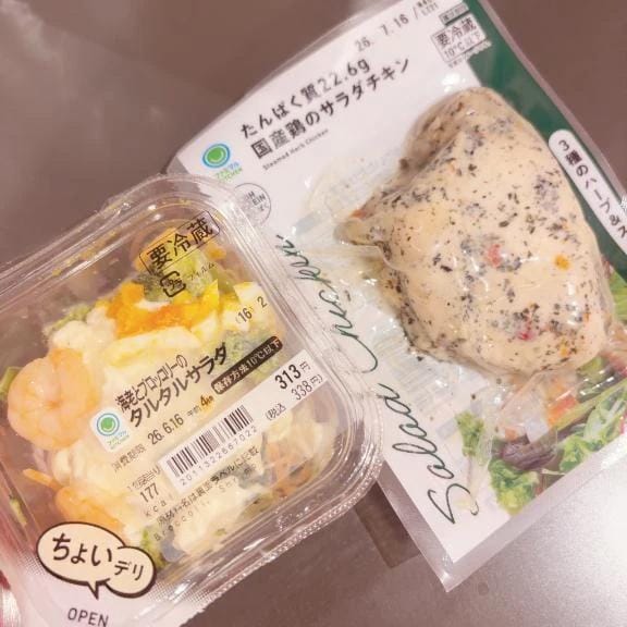 「今から」06/15(月) 14:12 | 響/ひびき　centuの写メ