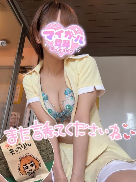 「愛しと〜とっ♡♡」06/15(月) 23:44 | 青山 ゆうなの写メ日記