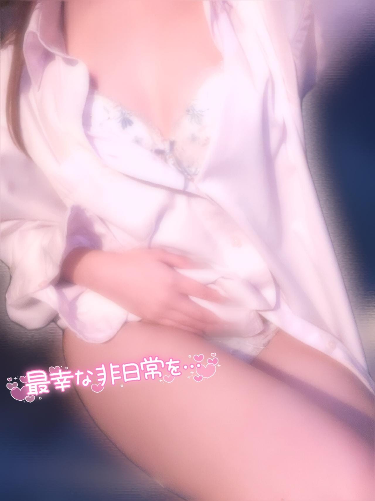 「今日と明日も」06/16(火) 12:43 | ゆうかの写メ