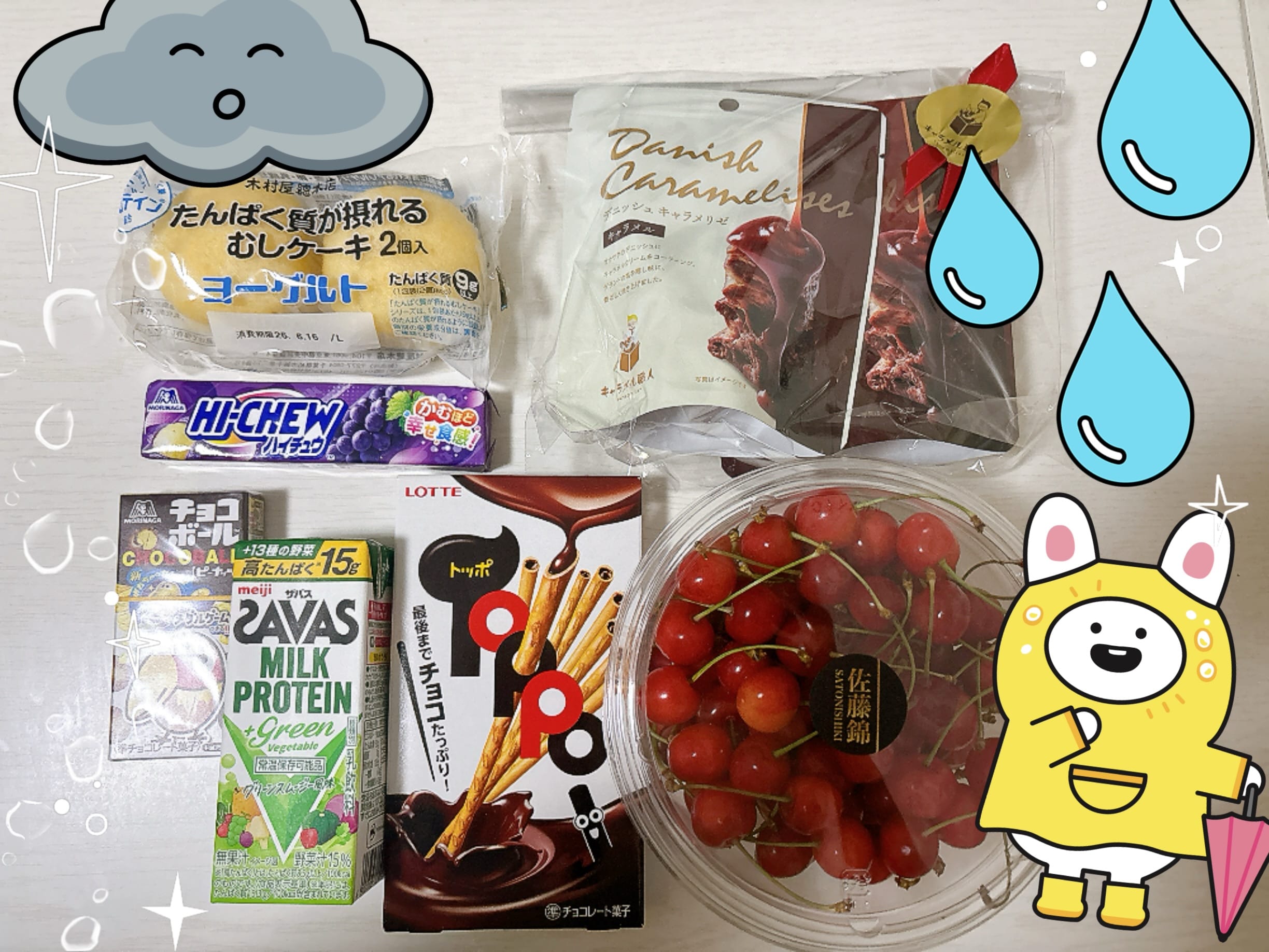 「出勤予定♪」06/17(水) 17:59 | No.5：花園の写メ