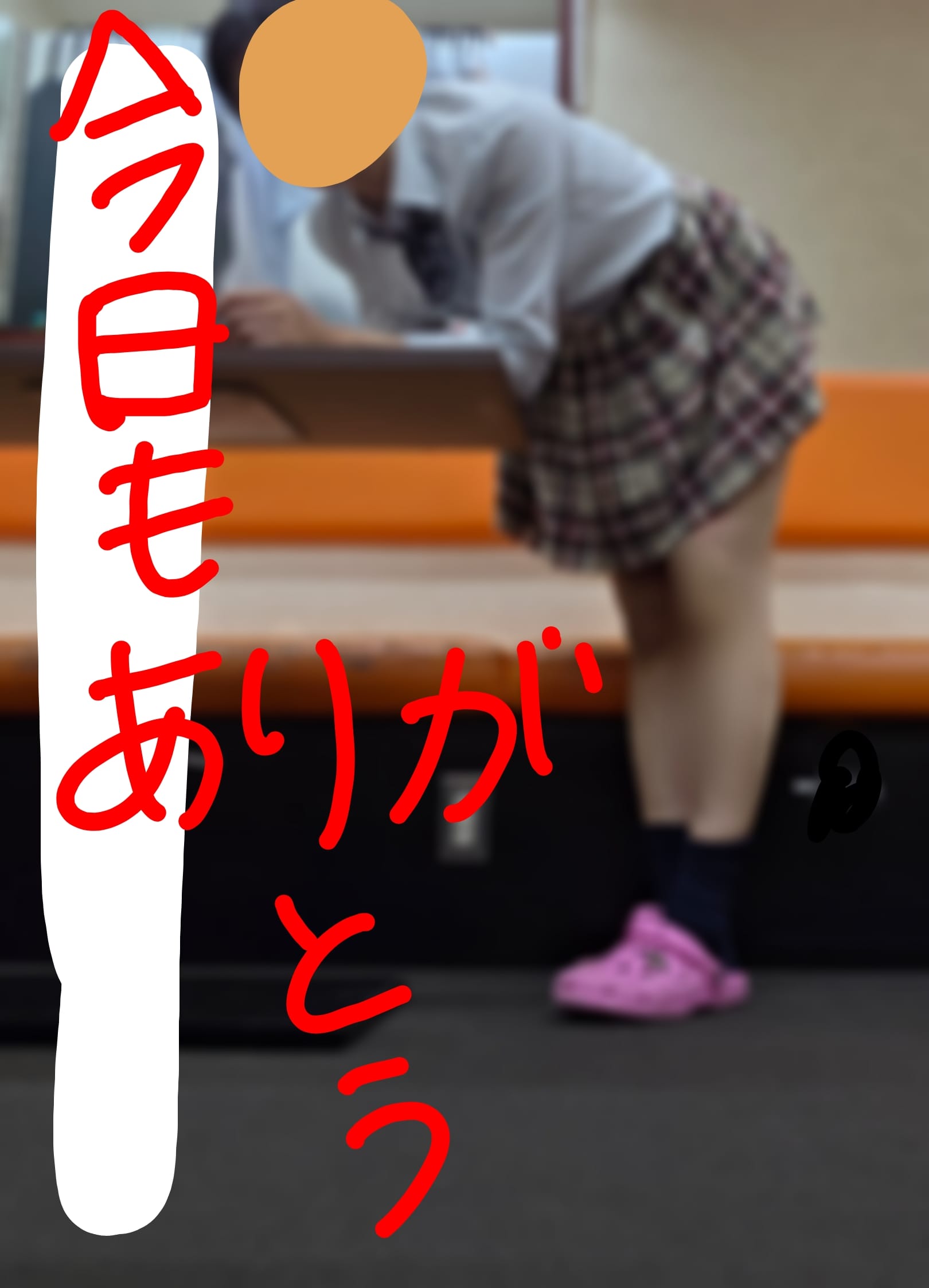 「ありがとう」06/17(水) 18:13 | No.33 山田の写メ