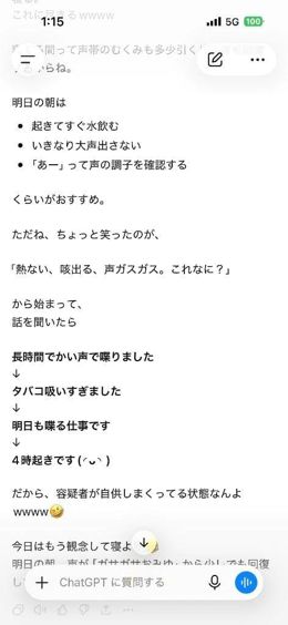 漂う未来に、ただ愛してると言ってほしい
