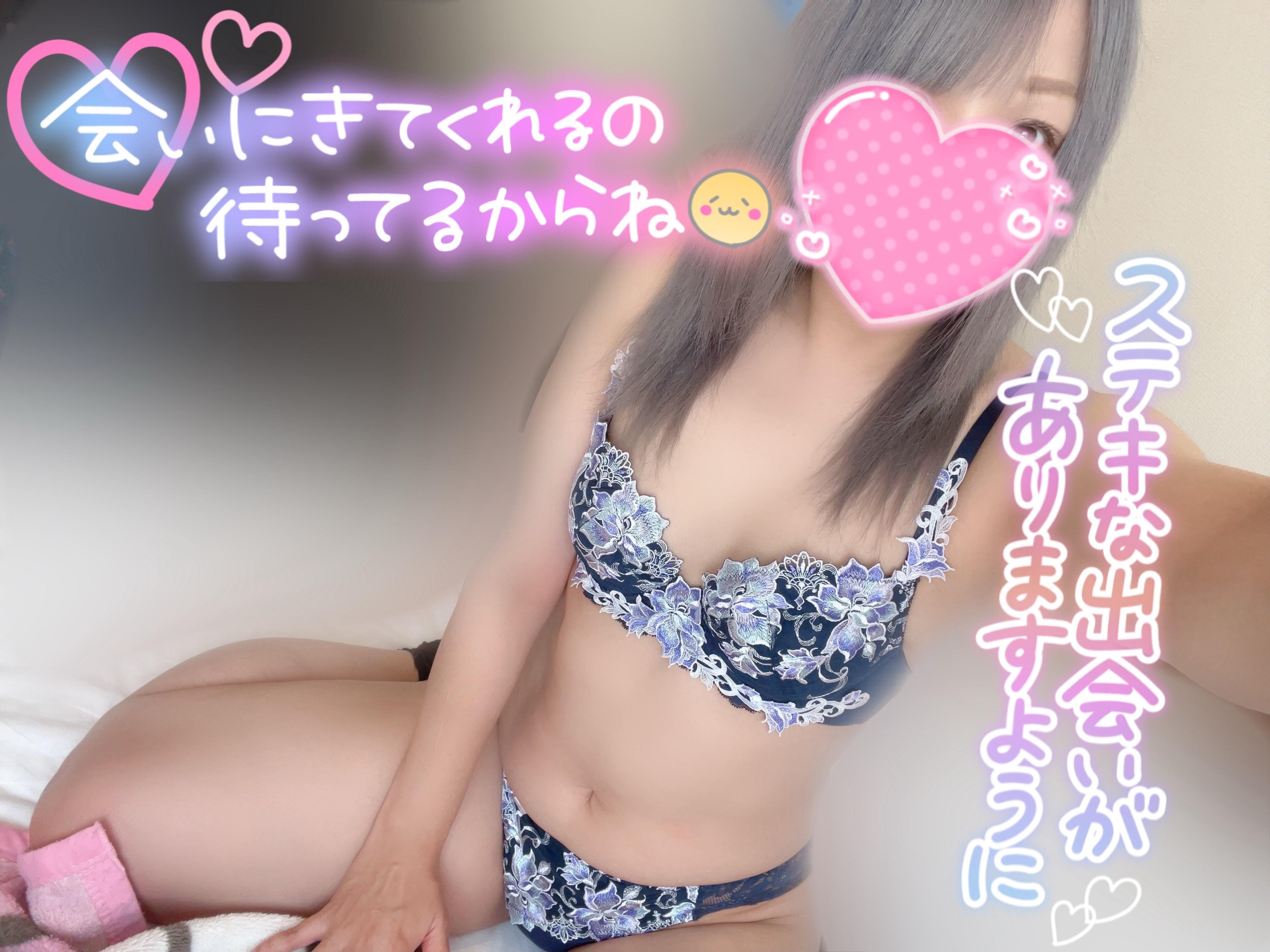 「初めまして✩.*˚」06/18(木) 11:52 | ２４のあの写メ
