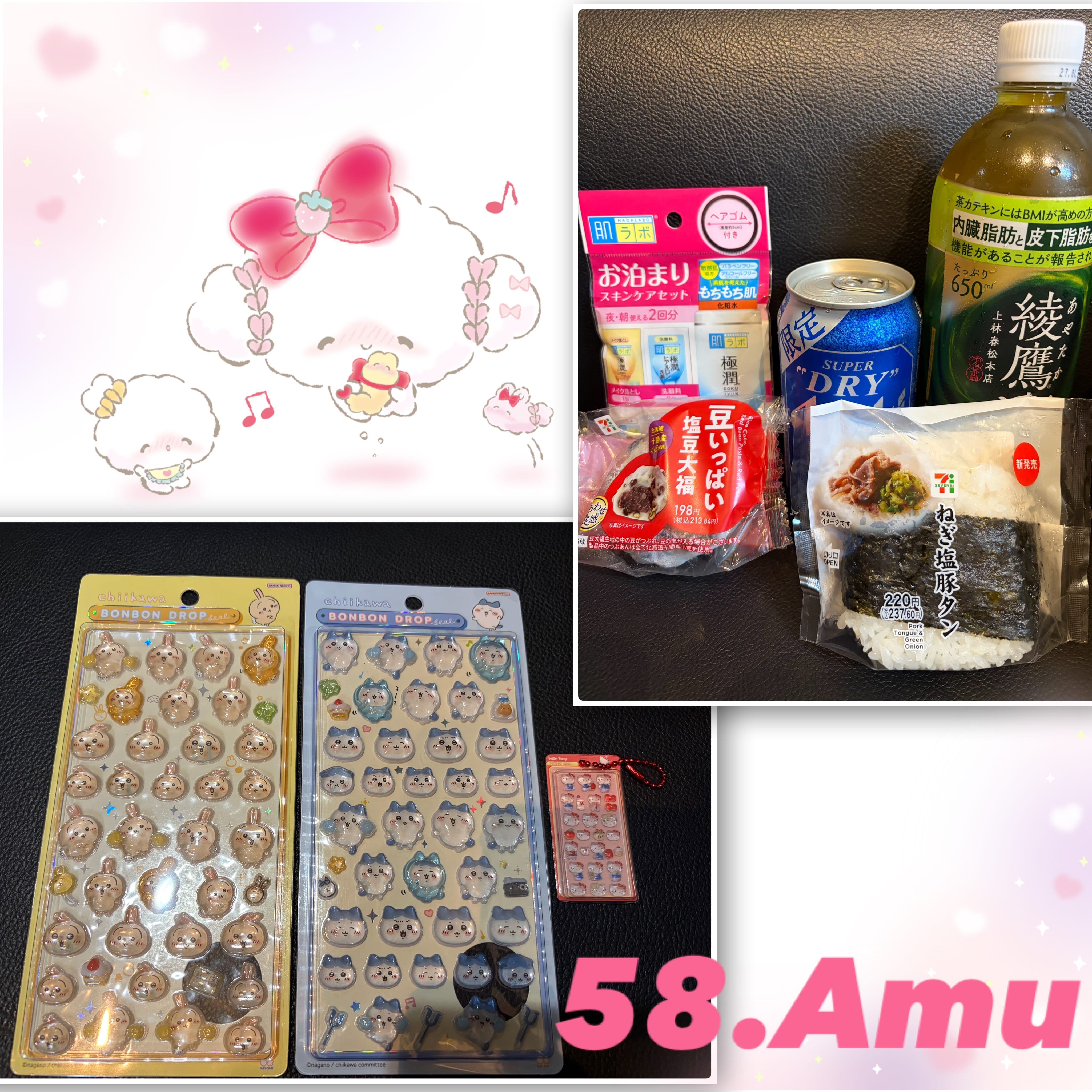 あむ「♡ 盛りだくさんセット ♡」06/21(日) 16:56 | あむの写メ
