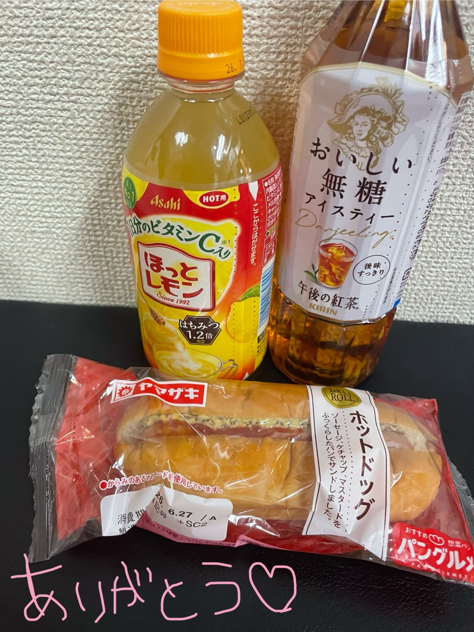 「急遽出勤です！」06/27(土) 12:25 | ココの写メ日記