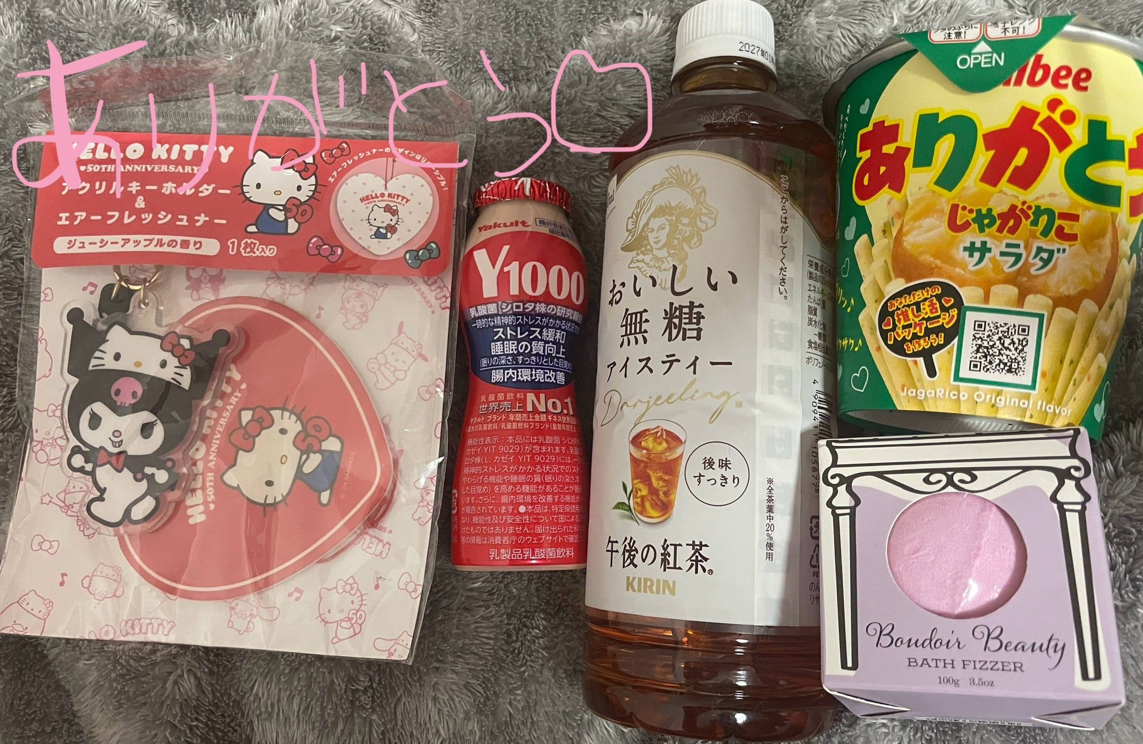 「30日ヘルプ出勤します」06/28(日) 09:24 | ココの写メ日記