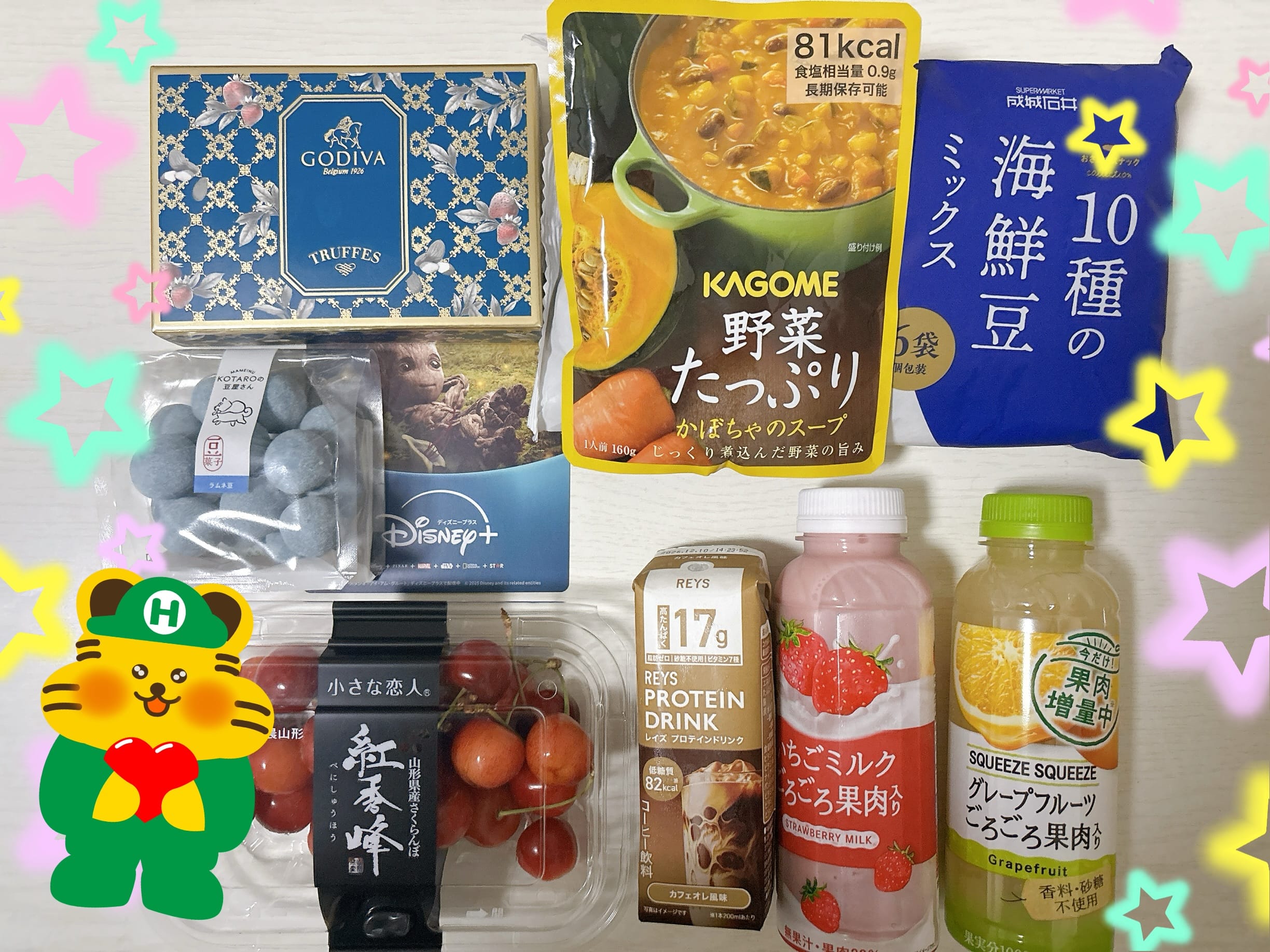 「出勤予定♪」07/01(水) 13:19 | No.5：花園の写メ