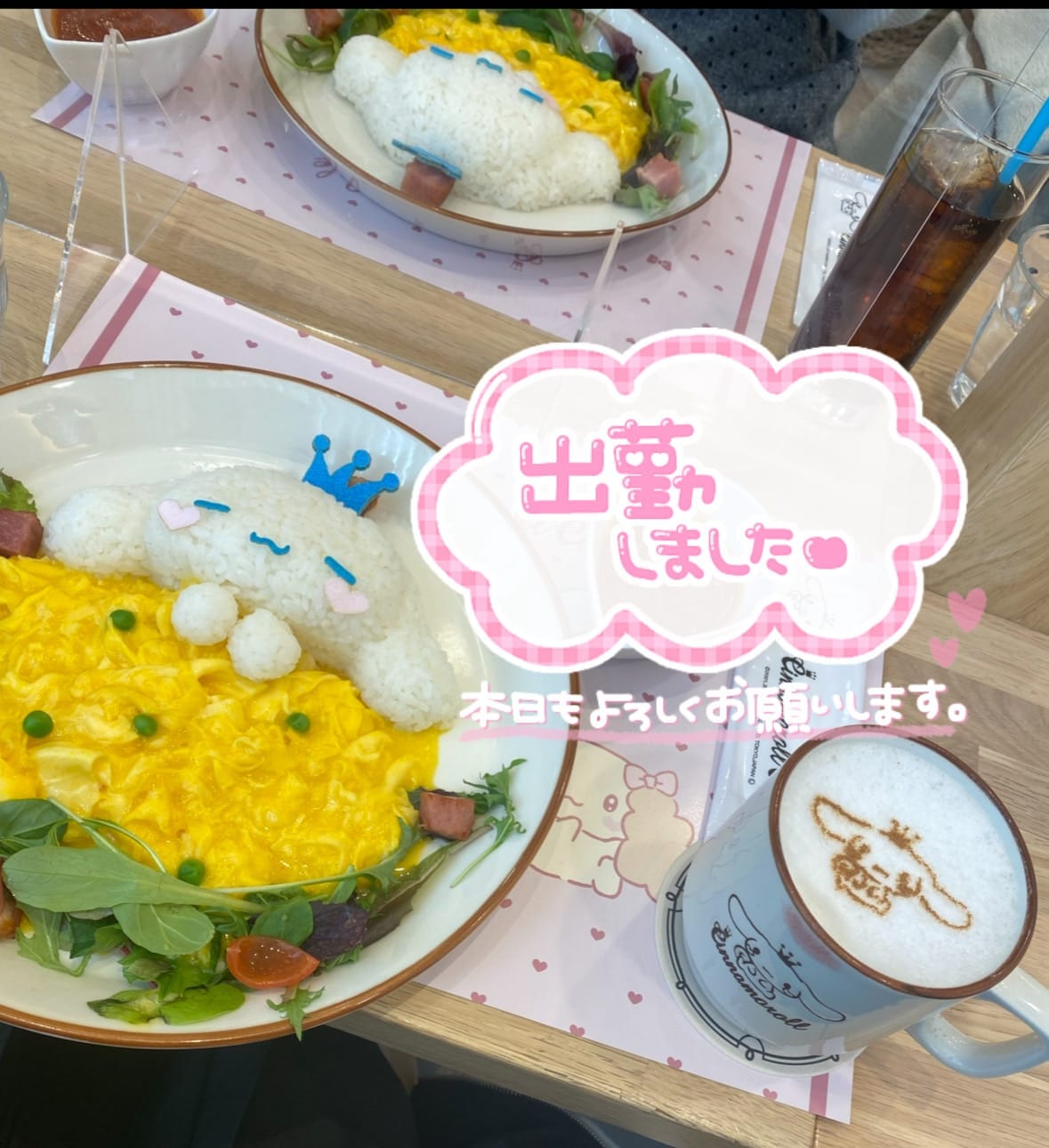める「来週のめる」07/05(日) 16:52 | めるの写メ
