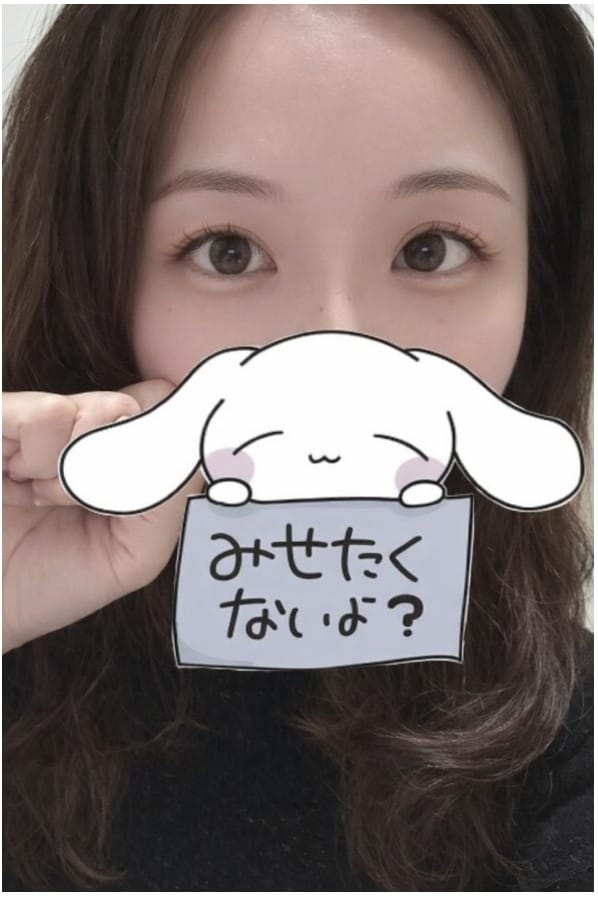 えみり「欲望」07/08(水) 09:37 | えみりの写メ