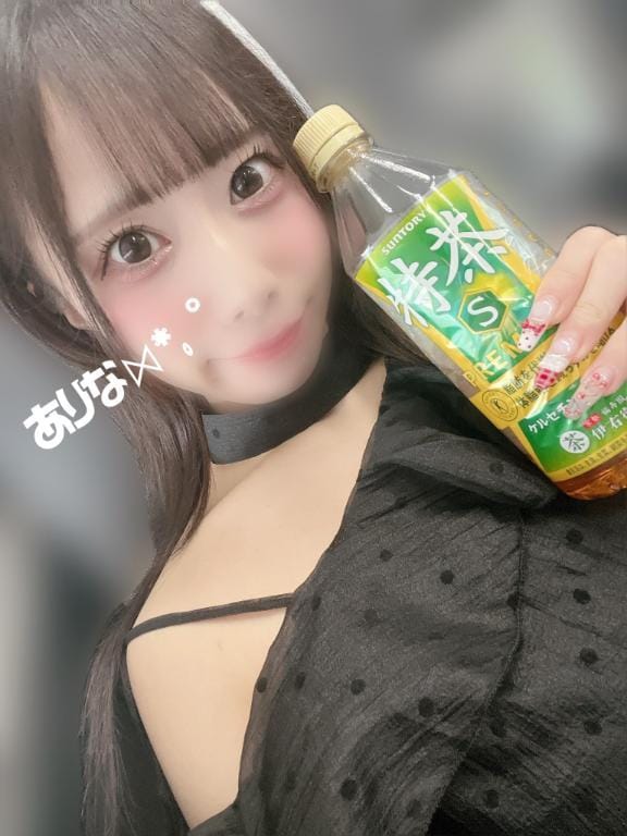 「うれしい差し入れ？」07/08(水) 15:32 | ありなの写メ日記