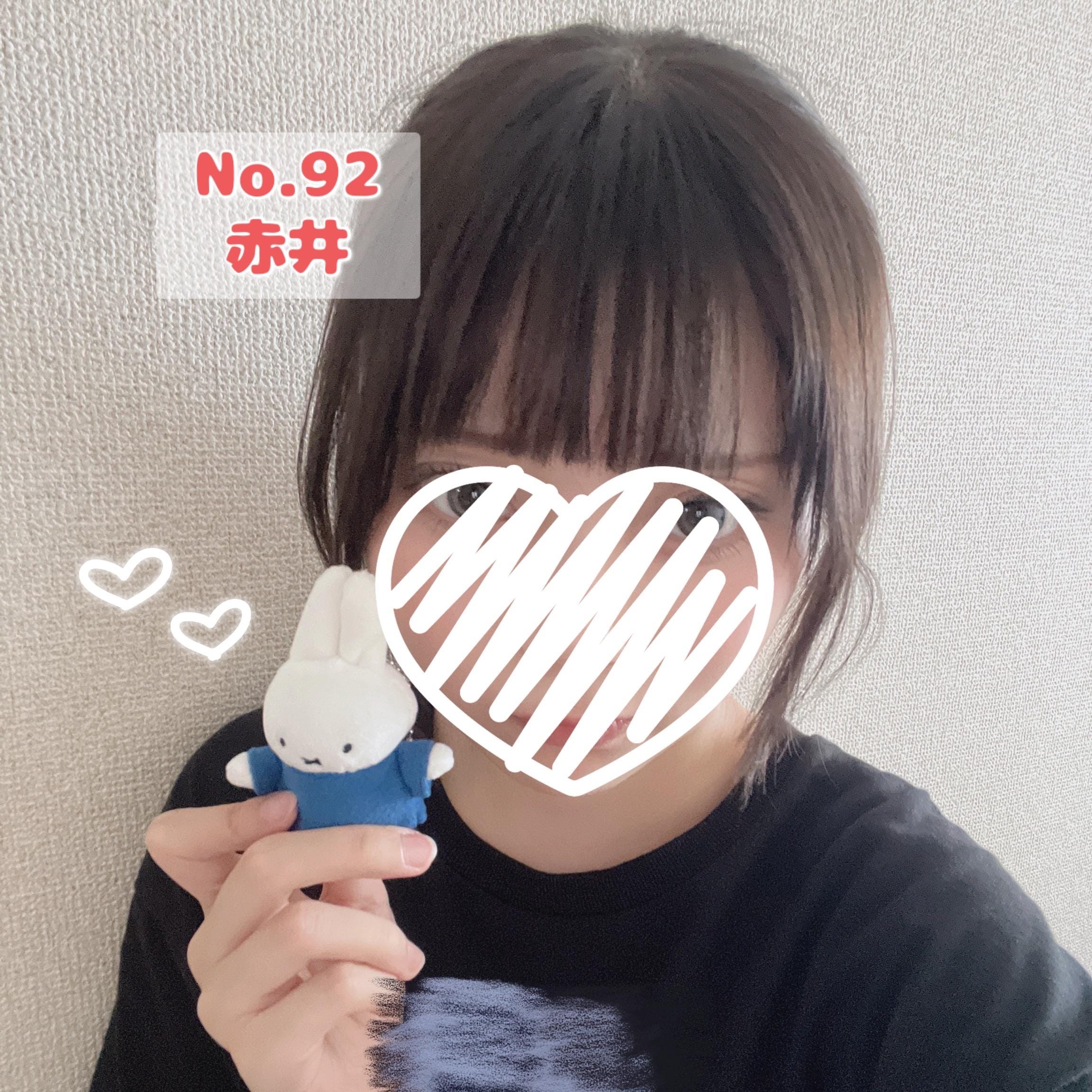 「ただの近況報告です」07/08(水) 18:59 | No.92:赤井の写メ