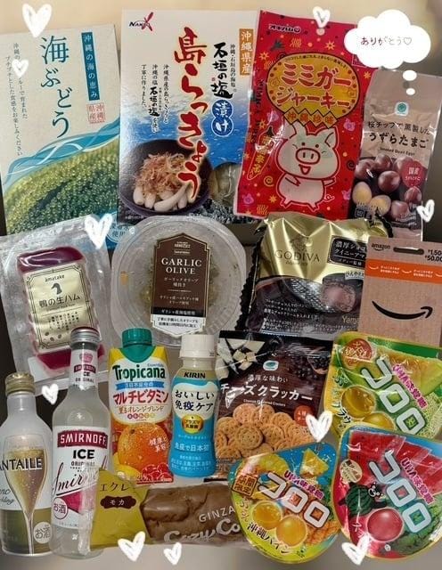 「6月29日のお礼」07/08(水) 22:09 | ののの写メ日記