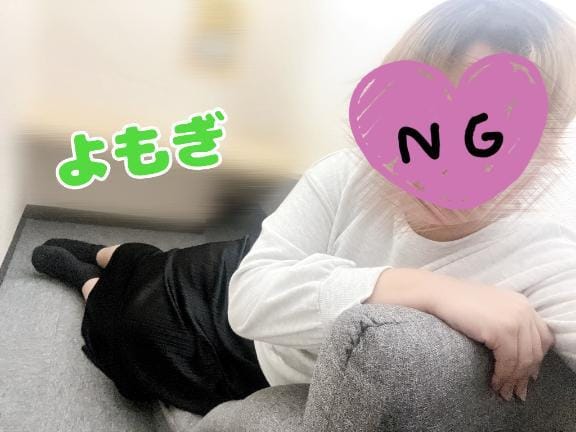 おやすみ