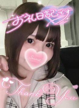 Yさんと夜のご褒美