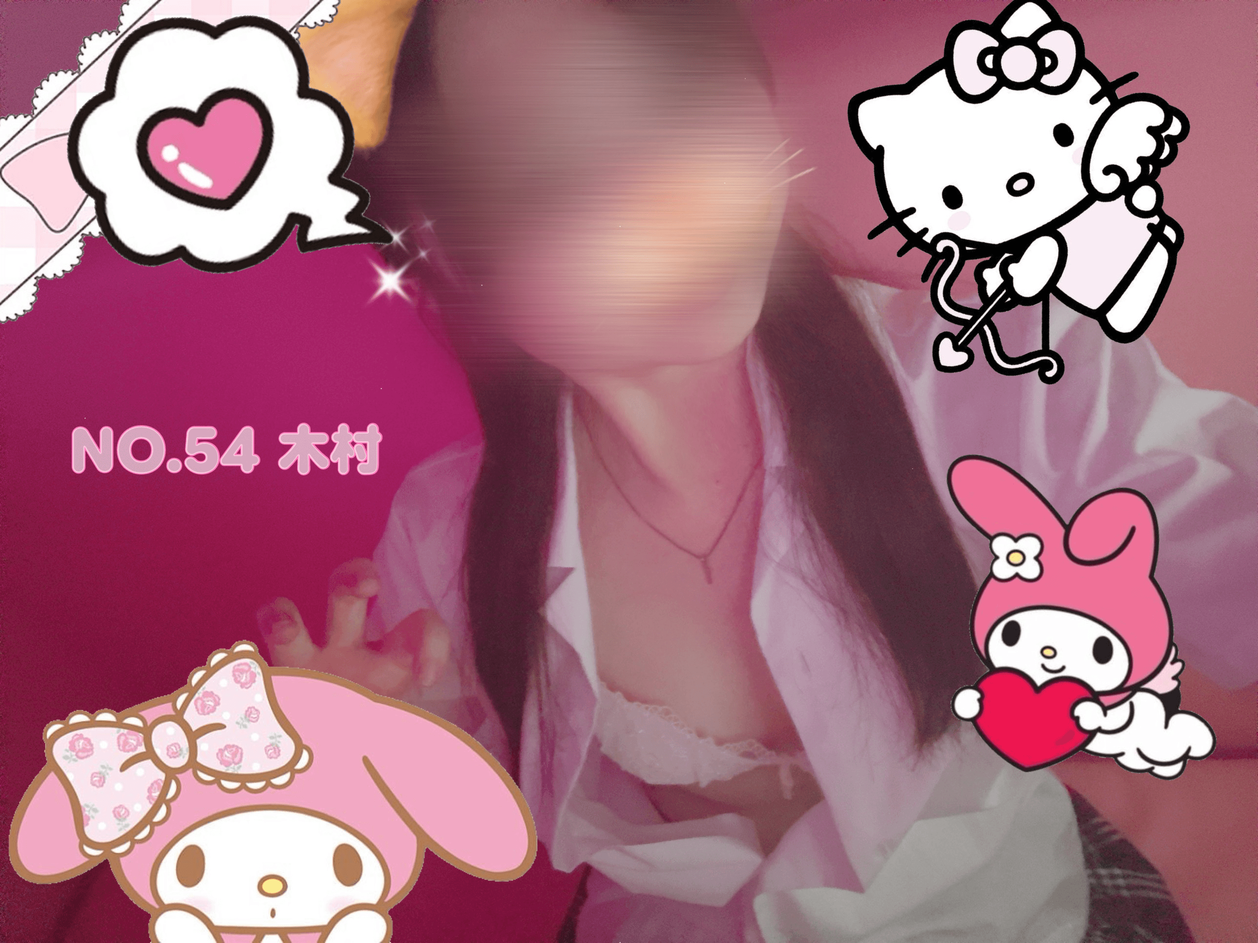 「今日は暑いよぉ」07/10(金) 11:05 | No.54 木村の写メ日記